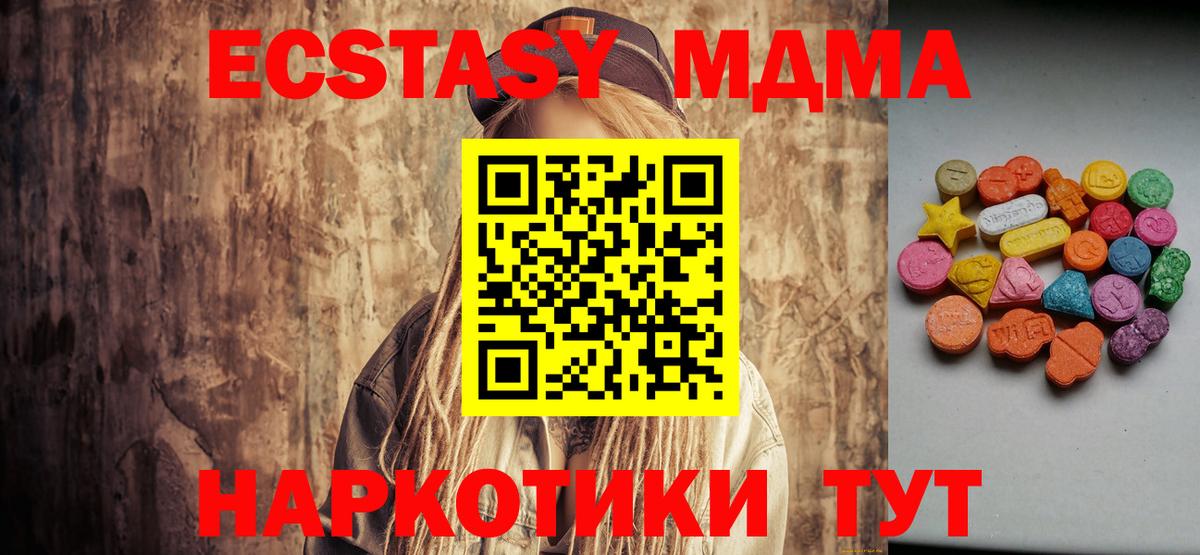 Волгоград  ЭКСТАЗИ бентли  Экстази  Вход с VPN  Ecstasy круглые 