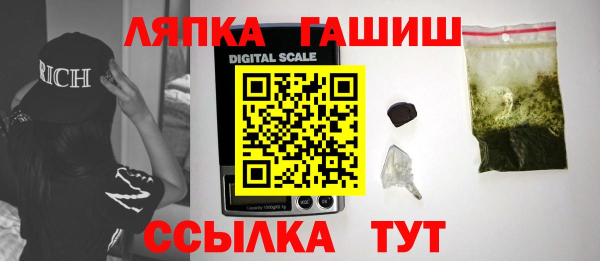 ГАШИШ индика сатива Волгоград