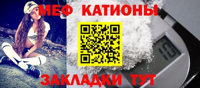 МДМА Апшеронск