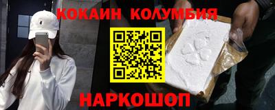 МДМА Апшеронск