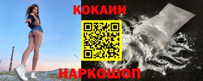 МДМА Апшеронск