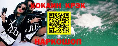 кокаин VHQ Аргун