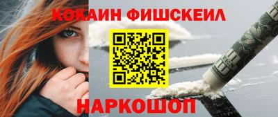 МДМА Апшеронск