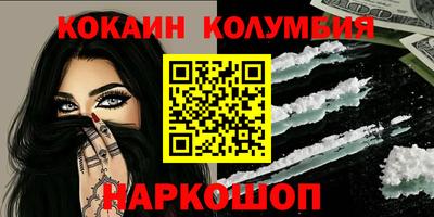 МДМА Апшеронск