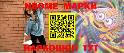 МДМА Апшеронск