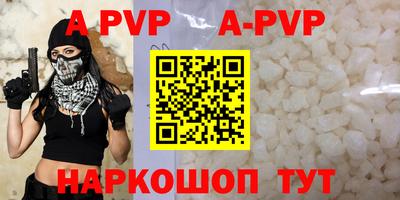 кокаин VHQ Аргун
