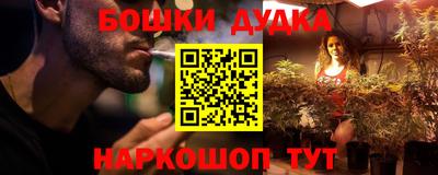 МДМА Апшеронск