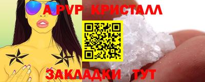 кокаин VHQ Аргун