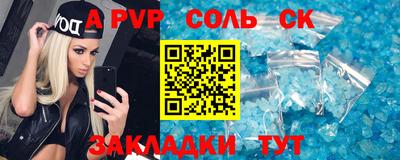 МДМА Апшеронск