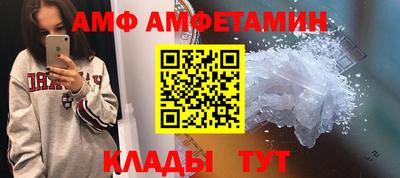 МДМА Апшеронск