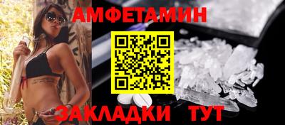 МДМА Апшеронск