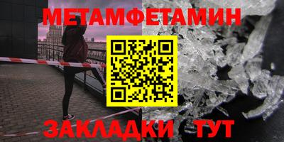 МДМА Апшеронск