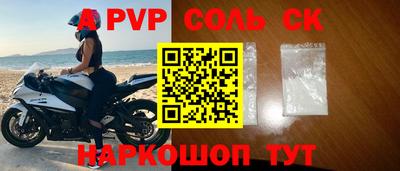 кокаин VHQ Аргун