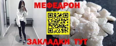 МДМА Апшеронск