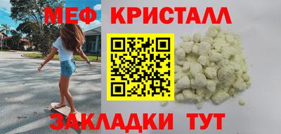 MDMA Premium VHQ Апрелевка