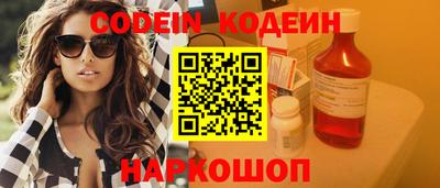 кокаин Заводоуковск