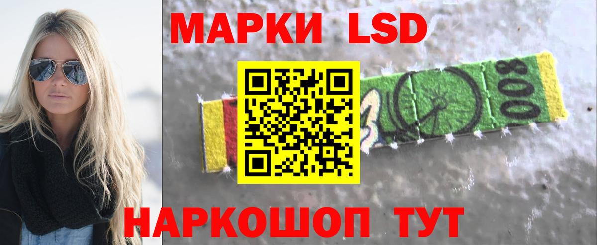 ЛСД экстази ecstasy  Лсд 25 экстази ecstasy  Волгоград  LSD-25 экстази  Вход с VPN 