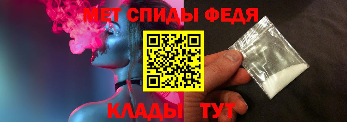 Метамфетамин Декстрометамфетамин 99.9% Волгоград
