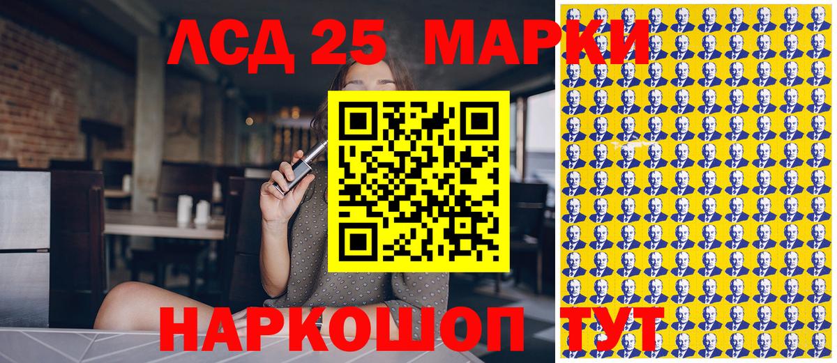 Волгоград  Наркотические марки  Вход с VPN  Марки N-bome 1500мкг  Марки N-bome 1500мкг 