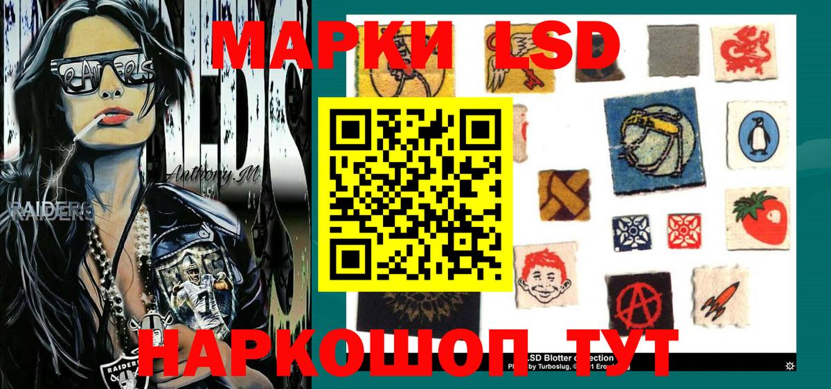 Марки N-bome 1,8мг Волгоград