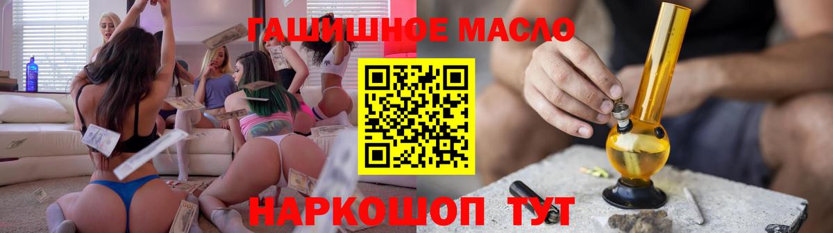 ТГК вейп с тгк Волгоград