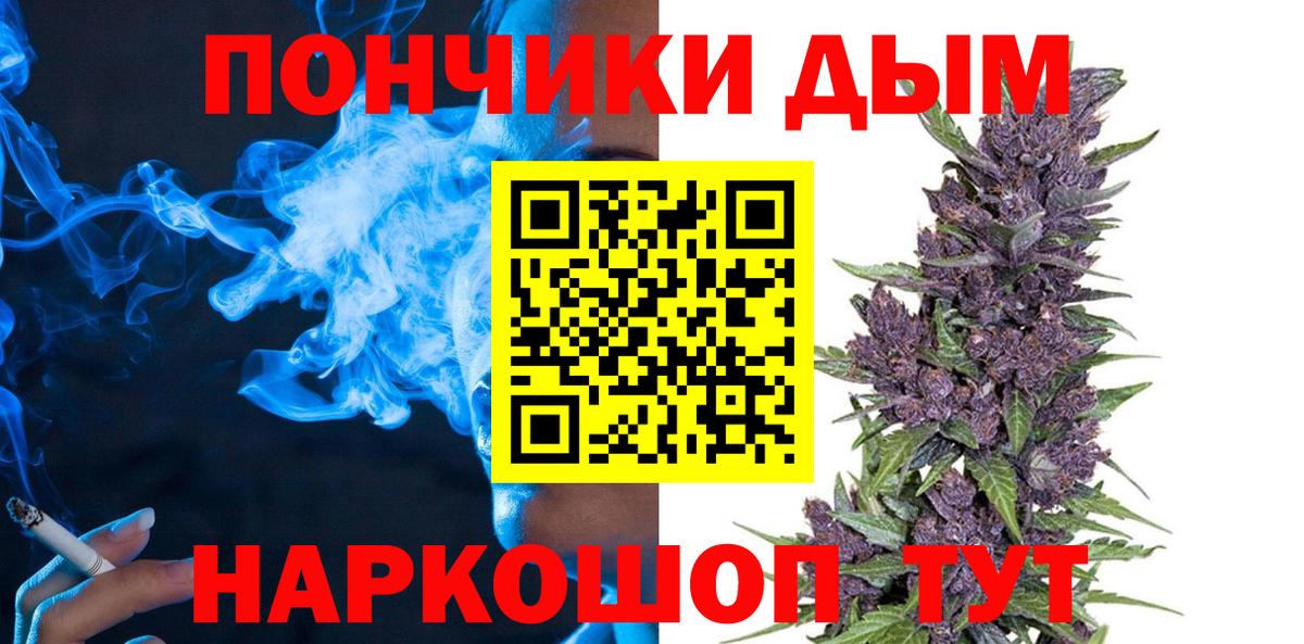 Бошки Шишки индика Волгоград